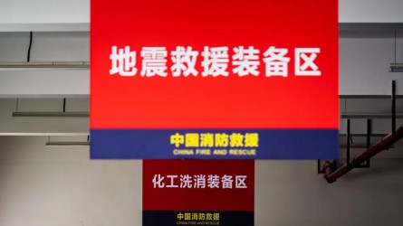 【德利泰】揭秘消防裝備庫(kù)！我竟然發(fā)現(xiàn)了……